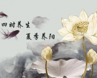 黄帝内经四时养生正确的是什么？