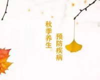 《黄帝内经》关于四季养生说法正确的是什么